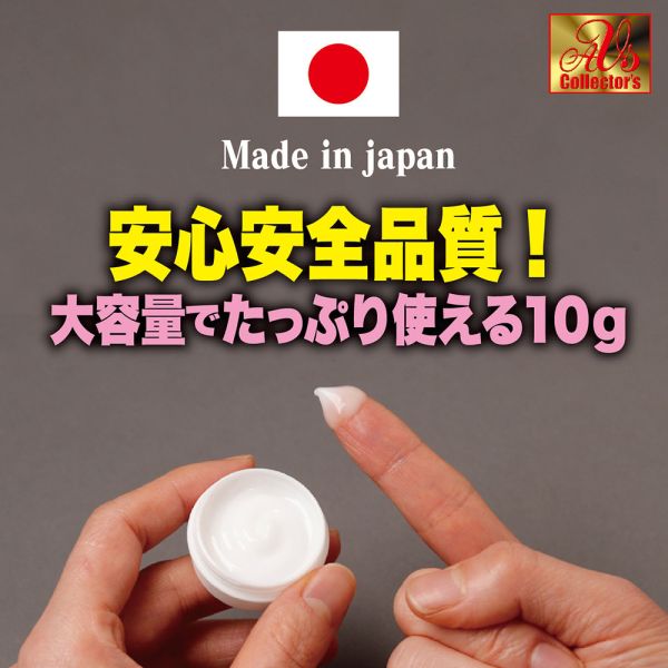 日本AVS 日本製 菊門穴化赤貝後庭乳霜(肛門專用) 潤滑液、男性潤滑液、持久潤滑液、潤滑劑、水性潤滑劑、勃起、持久、壯陽藥、助興用品、助性用品、興奮劑、春藥、女性潤滑液、肛交潤滑液、肛門潤滑液、後庭潤滑液