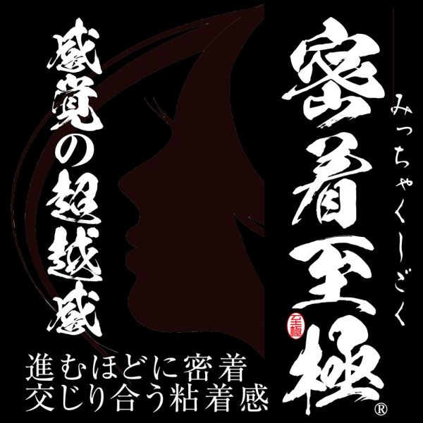 日本RIDE JAPAN密着至極男用自慰套 動漫飛機杯 自慰器 情趣用品 自慰器,飛機杯,自慰套,電動自慰套,AV女優,打手槍,自慰,男性自慰,打飛機,自衛,自淫,手淫,手交,打炮,打槍,打手槍,尻尻,尻槍,尻手槍,擼管,拍手銃,幫浦,Penis Pump,助勃器,老二幫浦,
,打馬槍,1069,GAY用品,陽具,老二,延遲射精,男性醫學,增長增粗,性玩具,成人玩具,情趣用品,情趣玩具,情侶玩具,DIY,masturbate,onanism,jerk off,wank