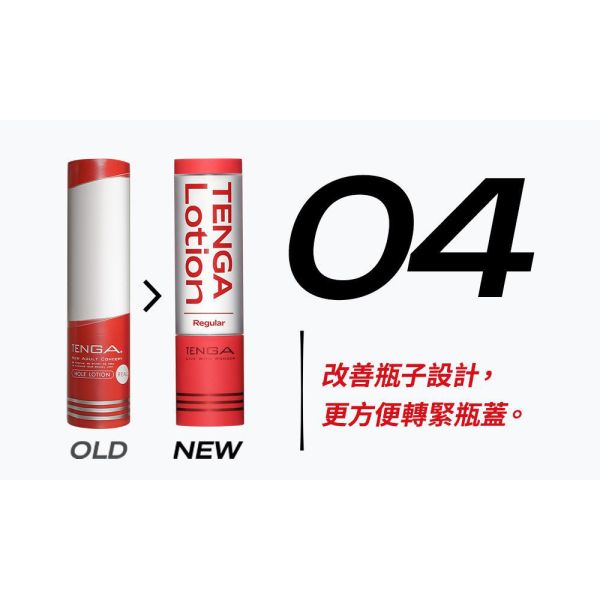 日本TENGA LOTION 新杯趣專用潤滑液 滑潤濃厚/標準入門王道型/清晰型 共三款 170m 潤滑液,男性潤滑液,持久潤滑液,潤滑劑,水性潤滑劑,勃起,持久,壯陽藥,助興用品,助性用品,興奮劑,春藥,女性潤滑液,肛交潤滑液,肛門潤滑液,後庭潤滑液,
Lotion,Lubricant,Lube,Slicone Lube,Waterbased Lube,body lotion,massage oil,emollient,Sex toys,矽性潤滑液,水性潤滑液