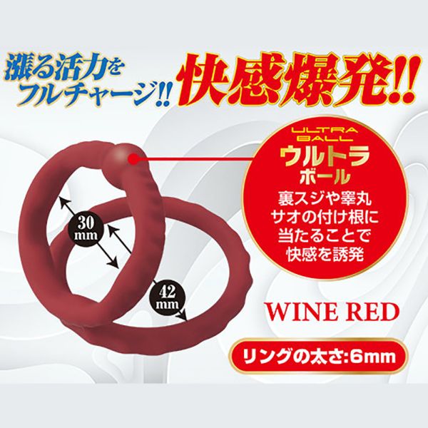 日本A-one男用延時環(酒紅色與海軍藍) 屌環(陽具環、老二圈、陽具套)陰莖環、老二套環、持久環、增長套、增粗套、老二套、男人做愛、性玩具、成人玩具、男用套環、猛男環、鎖精環、延時環、矽膠環、陰莖環
情趣用品、情趣玩具、情侶玩具、夫妻、陽具、老二、雞雞、雞巴、懶叫、持久、壯陽藥、延遲射精、男性醫學、增長增粗、陰莖手術、老二增大