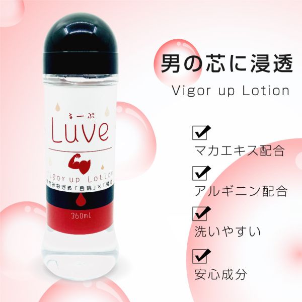 日本原裝進口男性專用男活水溶性潤滑液360ml 水性潤滑液 自慰潤滑 成人潤滑液 情趣用品 情趣精品 成人專區 潤滑液、男性潤滑液、持久潤滑液、潤滑劑、水性潤滑劑、勃起、持久、壯陽藥、助興用品、助性用品、興奮劑、春藥、女性潤滑液、肛交潤滑液、肛門潤滑液、後庭潤滑液