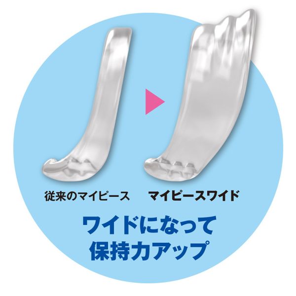 日本SSI JAPAN My Peace Wide Standard 加寬版男用包莖矯正環 M size/L SIZE(日用/夜用) 屌環(陽具環、老二圈、陽具套)陰莖環、老二套環、持久環、增長套、增粗套、老二套、男人做愛、性玩具、成人玩具、男用套環、猛男環、鎖精環、延時環、矽膠環、陰莖環
情趣用品、情趣玩具、情侶玩具、夫妻、陽具、老二、雞雞、雞巴、懶叫、持久、壯陽藥、延遲射精、男性醫學、增長增粗、陰莖手術、老二增大