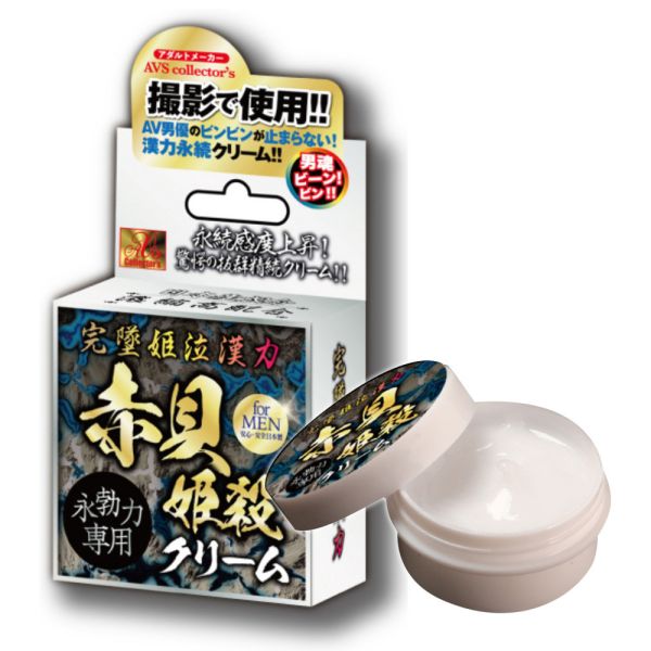 日本AVS 完墜姫泣漢力永勃力專用赤貝姫殺乳霜10ml 潤滑液,男性潤滑液,持久潤滑液,潤滑劑,水性潤滑劑,勃起,持久,壯陽藥,助興用品,助性用品,興奮劑,春藥,女性潤滑液,肛交潤滑液,肛門潤滑液,後庭潤滑液,
Lotion,Lubricant,Lube,Slicone Lube,Waterbased Lube,body lotion,massage oil,emollient,Sex toys,矽性潤滑液,水性潤滑液