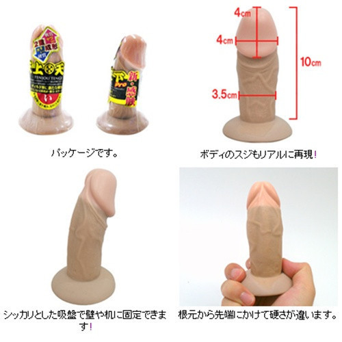 日本A-one＊天上天下Pro 擬真陽具吸盤逼真老二按摩棒(S) 假陽具(逼真老二按摩棒)、陰莖、雞雞、雞巴、懶覺、懶叫、睪丸、蛋蛋、塑膠老二、仿真陽具、按摩棒、電動按摩棒、日本按摩棒、
歐美按摩棒、男人做愛、思春、女性按摩棒、女人自慰、女人玩具、性玩具、成人玩具、情趣用品、情趣玩具、情侶玩具、夫妻、棒子、老二棒