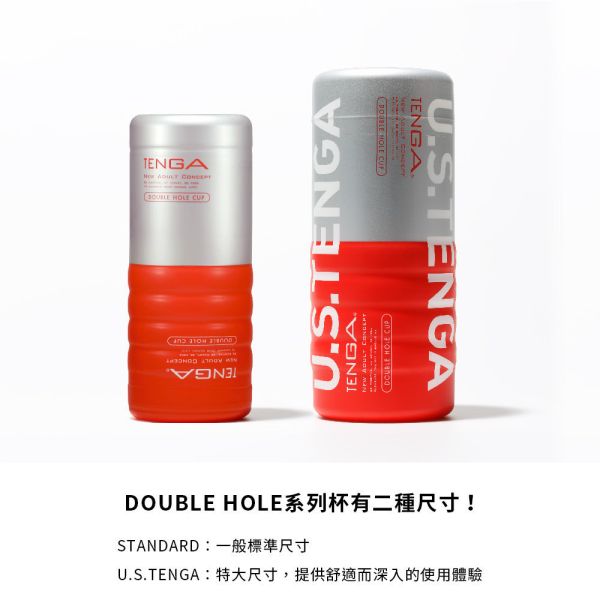 日本TENGA自慰杯U.S.TENGA DOUBLE HOLE CUP二重奏US加大版雙孔體位杯飛機杯(一次性使用商品) U.S.TENGA DOUBLE HOLE CUP、自慰器、飛機杯、自慰套、電動自慰套、AV女優)、打手槍、自慰、男性自慰、打飛機、自衛、自淫、手淫、手交、打炮、打槍、打手槍、尻尻、尻槍、尻手槍、擼管、拍手銃
、打馬槍、 1069、GAY用品、陽具、老二、延遲射精、男性醫學、增長增粗、性玩具、成人玩具、情趣用品、情趣玩具、情侶玩具、DIY、masturbate、onanism、jack off、