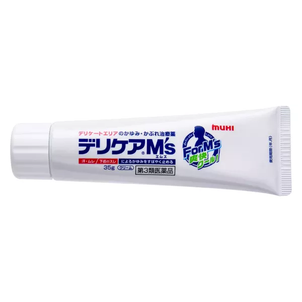 MUHI池田模範堂 無比男性私處止癢軟膏 35g 男性私處止癢軟膏,瘙癢,皮疹,瘡,皮炎,蕁麻疹,痱子,昆蟲叮咬,凍瘡,皮膚炎,私處癢,男性私處發癢,私密處會癢,生殖器癢,腋窩癢,舒緩瘙癢,止癢軟膏