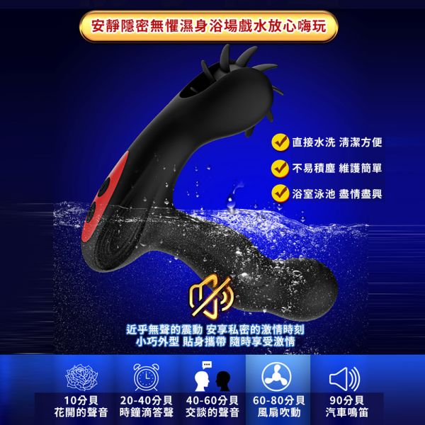 風火輪12頻震動舌舔G點後庭加溫遙控前列腺按摩器 情趣用品按摩棒 矽膠拉珠情趣 遙控跳蛋遙控後庭自慰肛塞 後庭按摩棒男同志 肛門玩具、肛塞、性玩具、成人玩具、情趣用品、情趣玩具、開肛、vibrating egg、electrical massagers、vibrators、Sex toys、anal plug、anal sex、
玩屁眼、後庭塞、菊花、按摩棒、電動按摩棒、前列腺按摩棒、前列腺棒、前列腺刺激、震動按摩器、擴肛、肛門訓練