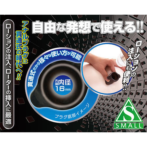 日本A-one＊縷空貫通式後庭塞【S】【M】 肛門玩具,肛塞,性玩具,成人玩具,情趣用品,情趣玩具,開肛,vibrating egg,electrical massagers,vibrators,Sex toys,anal plug,anal sex,G點按摩棒,拉珠棒,拉珠,
玩屁眼,後庭塞,菊花,按摩棒,電動按摩棒,前列腺按摩棒,前列腺棒,前列腺刺激,震動按摩器,擴肛,肛門訓練,電動肛塞,電動後庭塞,前列腺震動棒,屌環肛塞,後庭清潔,肛