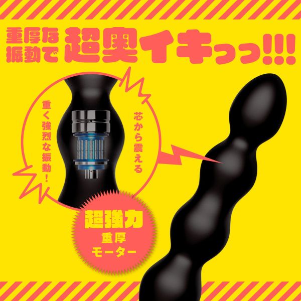 【日本PxPxP】10頻震動Q彈拉珠極上高潮後庭震動棒 肛門玩具,肛塞,性玩具,成人玩具,情趣用品,情趣玩具,開肛,vibrating egg,electrical massagers,vibrators,Sex toys,anal plug,anal sex,G點按摩棒,
玩屁眼,後庭塞,菊花,按摩棒,電動按摩棒,前列腺按摩棒,前列腺棒,前列腺刺激,震動按摩器,擴肛,肛門訓練,電動肛塞,電動後庭塞,前列腺震動棒,屌環肛塞