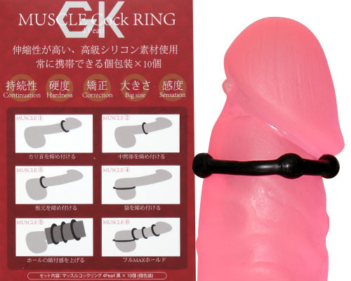 日本A-one＊伸縮4珠男用環(10入裝) 屌環(陽具環、老二圈、陽具套)陰莖環、老二套環、持久環、增長套、增粗套、老二套、男人做愛、性玩具、成人玩具、男用套環、猛男環、鎖精環、延時環、矽膠環、陰莖環
情趣用品、情趣玩具、情侶玩具、夫妻、陽具、老二、雞雞、雞巴、懶叫、持久、壯陽藥、延遲射精、男性醫學、增長增粗、陰莖手術、老二增大