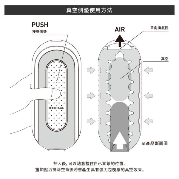 日本TENGA FLIP 0(ZERO)ELECTRONIC VIBRATION高彈震動版重複使用飛機杯(白色)電動男用自慰套飛機杯 TENGA FLIP 0(ZERO)、自慰器、飛機杯、自慰套、電動自慰套、AV女優)、打手槍、自慰、男性自慰、打飛機、自衛、自淫、手淫、手交、打炮、打槍、打手槍、尻尻、尻槍、尻手槍、擼管、拍手銃
、打馬槍、 1069、GAY用品、陽具、老二、延遲射精、男性醫學、增長增粗、性玩具、成人玩具、情趣用品、情趣玩具、情侶玩具、DIY、masturbate、onanism、jack off、jerk of
