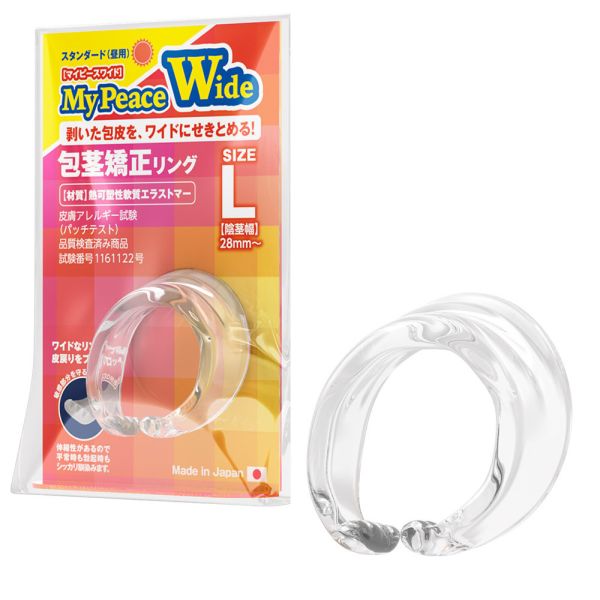 日本SSI JAPAN My Peace Wide Standard 加寬版男用包莖矯正環 M size/L SIZE(日用/夜用) 屌環(陽具環、老二圈、陽具套)陰莖環、老二套環、持久環、增長套、增粗套、老二套、男人做愛、性玩具、成人玩具、男用套環、猛男環、鎖精環、延時環、矽膠環、陰莖環
情趣用品、情趣玩具、情侶玩具、夫妻、陽具、老二、雞雞、雞巴、懶叫、持久、壯陽藥、延遲射精、男性醫學、增長增粗、陰莖手術、老二增大