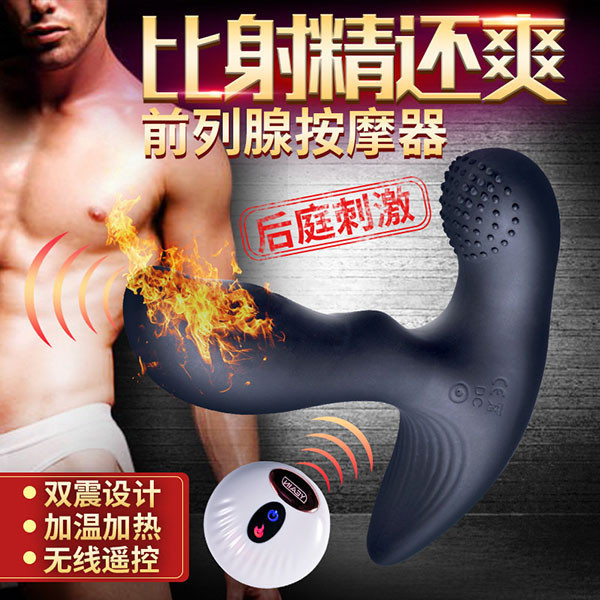 夜櫻YEAIN 亞當前列腺無線遙控電動按摩器 肛門玩具、肛塞、性玩具、成人玩具、情趣用品、情趣玩具、開肛、vibrating egg、electrical massagers、vibrators、Sex toys、anal plug、anal sex、
玩屁眼、後庭塞、菊花、按摩棒、電動按摩棒、前列腺按摩棒、前列腺棒、前列腺刺激、震動按摩器、擴肛、肛門訓練、電動肛塞、電動後庭塞、前列腺震動棒、屌環肛塞