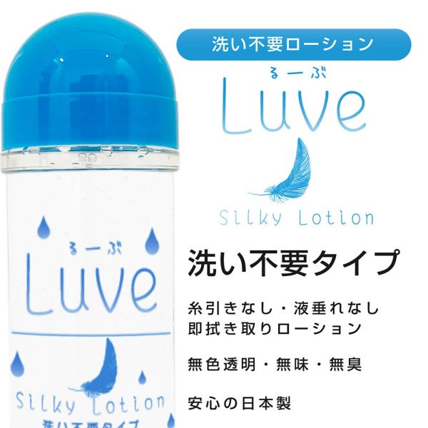 日本LUVE原裝進口免洗型水溶性潤滑液360ml 水性潤滑液 自慰潤滑 成人潤滑液 情趣用品 情趣精品 成人專區 潤滑液、男性潤滑液、持久潤滑液、潤滑劑、水性潤滑劑、勃起、持久、壯陽藥、助興用品、助性用品、興奮劑、春藥、女性潤滑液、肛交潤滑液、肛門潤滑液、後庭潤滑液