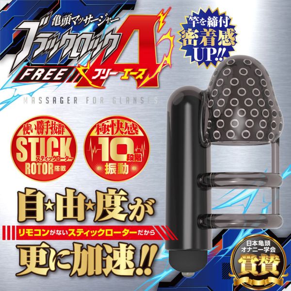 日本A-one超快感龜頭集中極樂愛撫10頻震動刺激器 情趣用品 成人專區 情趣精品 玩馬眼,玩尿道,導尿,尿道刺激,馬眼棒,馬眼刺激,按摩馬眼,馬眼高潮,男人做愛,性玩具,成人玩具,屌環,陰莖玩具,尿道玩具,馬眼玩具,馬眼按摩,
情趣用品,情趣玩具,情侶玩具,夫妻,陽具,老二,雞雞,雞巴,懶叫,持久,壯陽藥,延遲射精,男性醫學,增長增粗,陰莖手術,老二增大,Sex toys,
