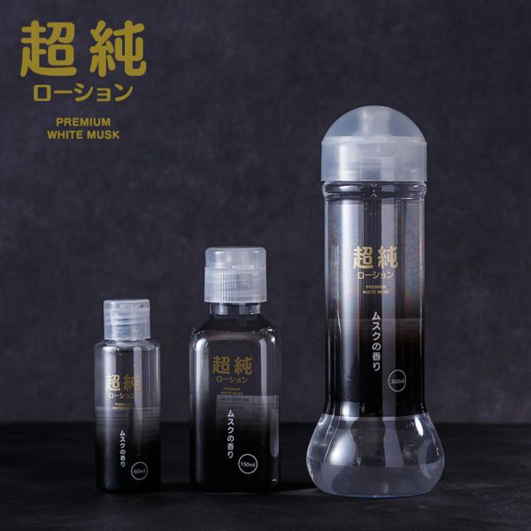 超純白麝香水溶性潤滑液150ml 水性潤滑液 自慰潤滑 成人潤滑液 情趣用品 情趣精品 成人專區 潤滑液、男性潤滑液、持久潤滑液、潤滑劑、水性潤滑劑、勃起、持久、壯陽藥、助興用品、助性用品、興奮劑、春藥、女性潤滑液、肛交潤滑液、肛門潤滑液、後庭潤滑液