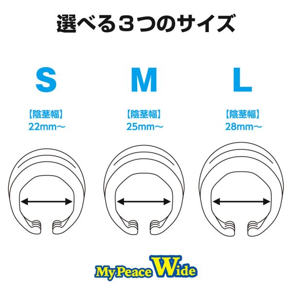日本SSI JAPAN My Peace Wide Standard 加寬版男用包莖矯正環 M size/L SIZE(日用/夜用) 屌環(陽具環、老二圈、陽具套)陰莖環、老二套環、持久環、增長套、增粗套、老二套、男人做愛、性玩具、成人玩具、男用套環、猛男環、鎖精環、延時環、矽膠環、陰莖環
情趣用品、情趣玩具、情侶玩具、夫妻、陽具、老二、雞雞、雞巴、懶叫、持久、壯陽藥、延遲射精、男性醫學、增長增粗、陰莖手術、老二增大