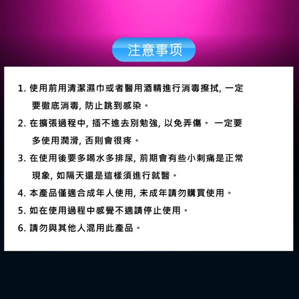 鯨仞龜頭尿道12頻雙重震動自慰訓練器 玩馬眼、玩尿道、導尿、尿道刺激、馬眼棒、馬眼刺激、按摩馬眼、馬眼高潮、屌環(陽具環、老二圈、陽具套)陰莖環、老二套環、持久環、增長套、增粗套、老二套、男人做愛、性玩具、成人玩具、男用套環、猛男環、鎖精環、延時環、矽膠環、陰莖環
情趣用品、情趣玩具、情侶玩具、夫妻、陽具、老二、雞雞、雞巴、懶叫、持久、壯陽藥、延遲射精、男性醫學、增長增粗、陰莖手術、老二增大
