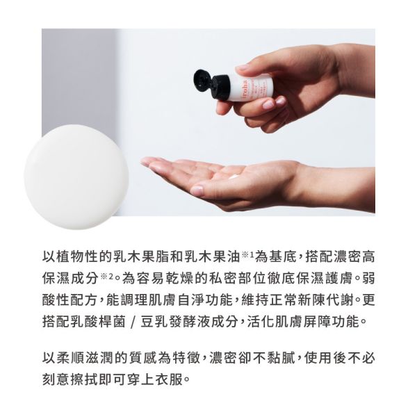 日本TENGA iroha 依柔華私密呵護體驗組合【沐浴乳+保濕水+乳液】 生活用品、藥妝雜貨、沐浴乳、洗髮精、洗面乳、洗澡、洗頭、洗臉、美妝品、BODY SOAP、肥皂、乳液、頭痛藥、止痛藥、保濕水、乳液