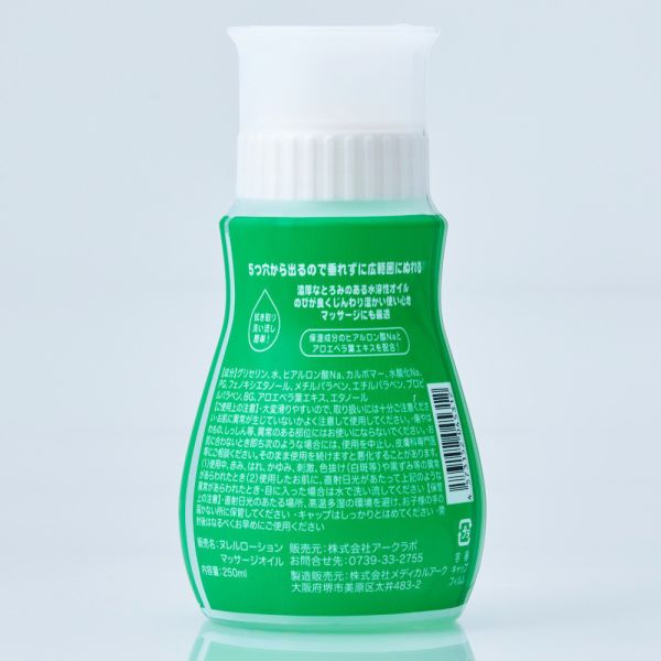 日本NURERU (Massage Oil)水溶性潤滑液250ml 水性潤滑液 自慰潤滑 成人潤滑液 情趣用品 情趣精品 成人專區 潤滑液,男性潤滑液,持久潤滑液,潤滑劑,水性潤滑劑,勃起,持久,壯陽藥,助興用品,助性用品,興奮劑,春藥,女性潤滑液,肛交潤滑液,肛門潤滑液,後庭潤滑液,
Lotion,Lubricant,Lube,Slicone Lube,Waterbased Lube,body lotion,massage oil,emollient,Sex toys,矽性潤滑液,水性潤滑液