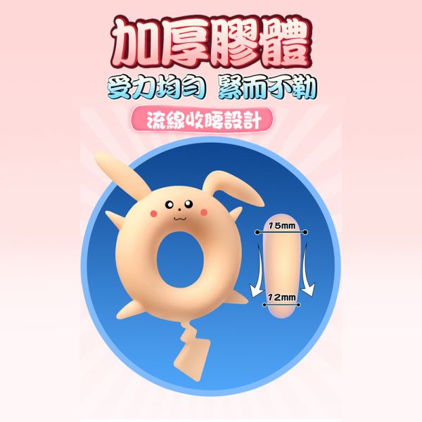 百變萌寵阻復男用環(藍色-胖胖蟹) 屌環(陽具環、老二圈、陽具套)陰莖環、老二套環、持久環、增長套、增粗套、老二套、男人做愛、性玩具、成人玩具、男用套環、猛男環、鎖精環、延時環、矽膠環、陰莖環
情趣用品、情趣玩具、情侶玩具、夫妻、陽具、老二、雞雞、雞巴、懶叫、持久、壯陽藥、延遲射精、男性醫學、增長增粗、陰莖手術、老二增大