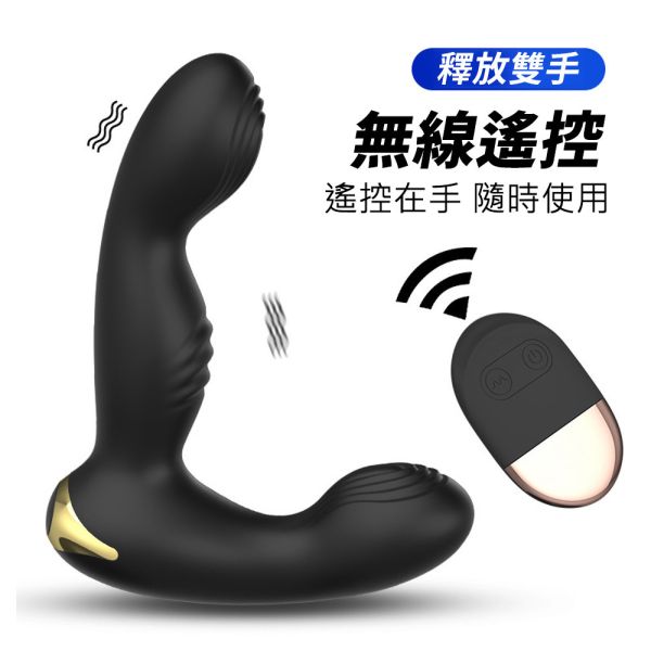 瑪爾斯10段變頻酥麻雙震無線遙控前列腺電動按摩棒 後庭肛塞按摩器 肛門玩具、肛塞、性玩具、成人玩具、情趣用品、情趣玩具、開肛、vibrating egg、electrical massagers、vibrators、Sex toys、anal plug、anal sex、
玩屁眼、後庭塞、菊花、按摩棒、電動按摩棒、前列腺按摩棒、前列腺棒、前列腺刺激、震動按摩器、擴肛、肛門訓練