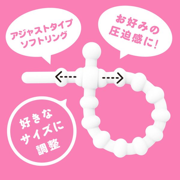 【日本PxPxP】超！調節式彈力套環(軟版)猛男環 延時環 鎖精環 男用環 屌環(陽具環、老二圈、陽具套)陰莖環、老二套環、持久環、增長套、增粗套、老二套、男人做愛、性玩具、成人玩具、男用套環、猛男環、鎖精環、延時環、矽膠環、陰莖環
情趣用品、情趣玩具、情侶玩具、夫妻、陽具、老二、雞雞、雞巴、懶叫、持久、壯陽藥、延遲射精、男性醫學、增長增粗、陰莖手術、老二增大