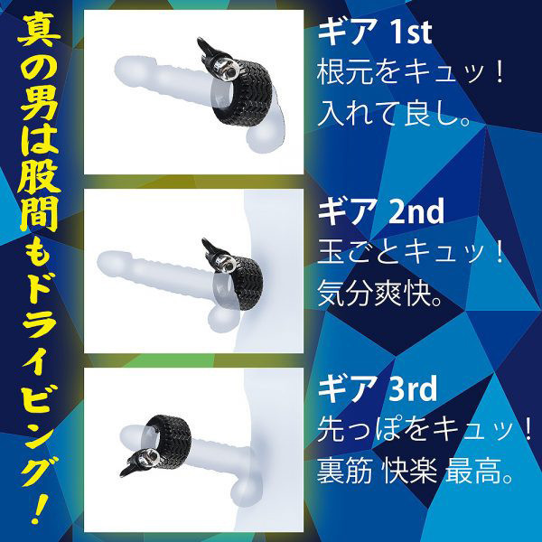 日本進口＊DANROPE 男綱 猛男電動男用環 屌環(陽具環、老二圈、陽具套)陰莖環、老二套環、持久環、增長套、增粗套、老二套、男人做愛、性玩具、成人玩具、男用套環、猛男環、鎖精環、延時環、矽膠環、陰莖環
情趣用品、情趣玩具、情侶玩具、夫妻、陽具、老二、雞雞、雞巴、懶叫、持久、壯陽藥、延遲射精、男性醫學、增長增粗、陰莖手術、老二增大