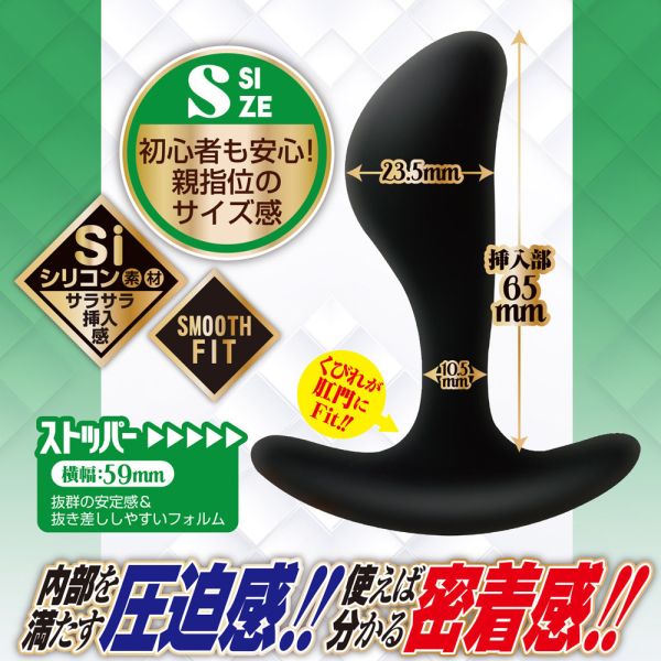 日本A-one前列腺壓迫密著快感三昧後庭肛塞(S號/M號/L號) 擴肛開發 肛門訓練 肛門玩具、肛塞、性玩具、成人玩具、情趣用品、情趣玩具、開肛、vibrating egg、electrical massagers、vibrators、Sex toys、anal plug、anal sex、
玩屁眼、後庭塞、菊花、按摩棒、電動按摩棒、前列腺按摩棒、前列腺棒、前列腺刺激、震動按摩器、擴肛、肛門訓練