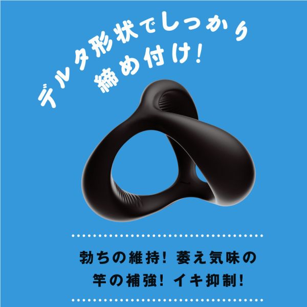 【日本PxPxP】彈力套環三角州男用環(硬版)猛男環 延時環 鎖精環 屌環(陽具環、老二圈、陽具套)陰莖環、老二套環、持久環、增長套、增粗套、老二套、男人做愛、性玩具、成人玩具、男用套環、猛男環、鎖精環、延時環、矽膠環、陰莖環
情趣用品、情趣玩具、情侶玩具、夫妻、陽具、老二、雞雞、雞巴、懶叫、持久、壯陽藥、延遲射精、男性醫學、增長增粗、陰莖手術、老二增大