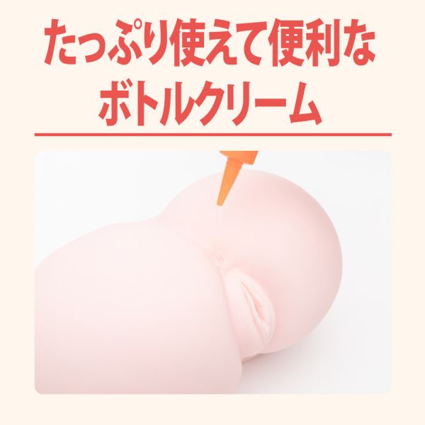 【日本PxPxP】A3後庭擴張霜300ml 水溶性潤滑液 自慰潤滑 成人潤滑液 情趣用品 情趣精品 成人專區 潤滑液、男性潤滑液、持久潤滑液、潤滑劑、水性潤滑劑、勃起、持久、壯陽藥、助興用品、助性用品、興奮劑、春藥、女性潤滑液、肛交潤滑液、肛門潤滑液、後庭潤滑液、拳交霜