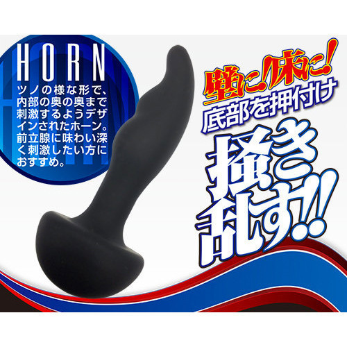 日本A-one＊HORN前列腺角度調節按摩棒 肛門玩具、肛塞、性玩具、成人玩具、情趣用品、情趣玩具、開肛、vibrating egg、electrical massagers、vibrators、Sex toys、anal plug、anal sex、G點按摩棒
玩屁眼、後庭塞、菊花、按摩棒、電動按摩棒、前列腺按摩棒、前列腺棒、前列腺刺激、震動按摩器、擴肛、肛門訓練、電動肛塞、電動後庭塞、前列腺震動棒、屌環肛塞