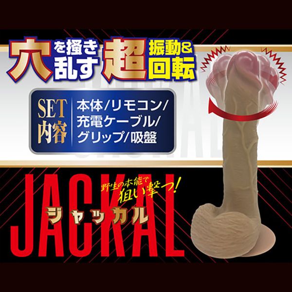 日本A-one3種旋轉方式+9段震動逼真老二按摩棒 充電按摩棒 電動按摩棒 夫妻情趣 女性自慰器 假陽具(逼真老二按摩棒)、陰莖、雞雞、雞巴、懶覺、懶叫、睪丸、蛋蛋、塑膠老二、仿真陽具、按摩棒、電動按摩棒、日本按摩棒、
歐美按摩棒、男人做愛、思春、女性按摩棒、女人自慰、女人玩具、性玩具、成人玩具、情趣用品、情趣玩具、情侶玩具、夫妻、棒子、老二棒