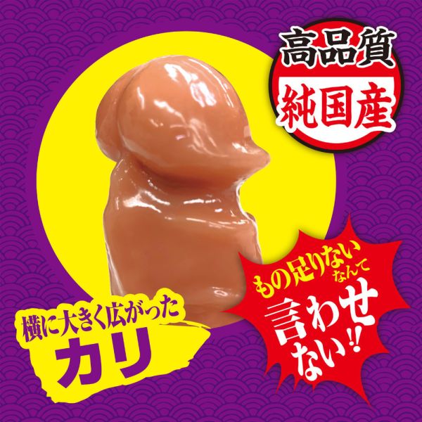 日本A-on本物插入仿真陽具吸盤逼真按摩棒(S號/M號/L號) 假陽具(逼真老二按摩棒)、陰莖、雞雞、雞巴、懶覺、懶叫、睪丸、蛋蛋、塑膠老二、仿真陽具、按摩棒、電動按摩棒、日本按摩棒、歐美按摩棒、男人做愛、思春、女性按摩棒、女人自慰、
女人玩具、性玩具、成人玩具、情趣用品、情趣玩具、情侶玩具、夫妻、棒子、老二棒、Dildo、Cock、Penis、Dick、Willy、olo、vibrating egg、electrical massagers、vibrato