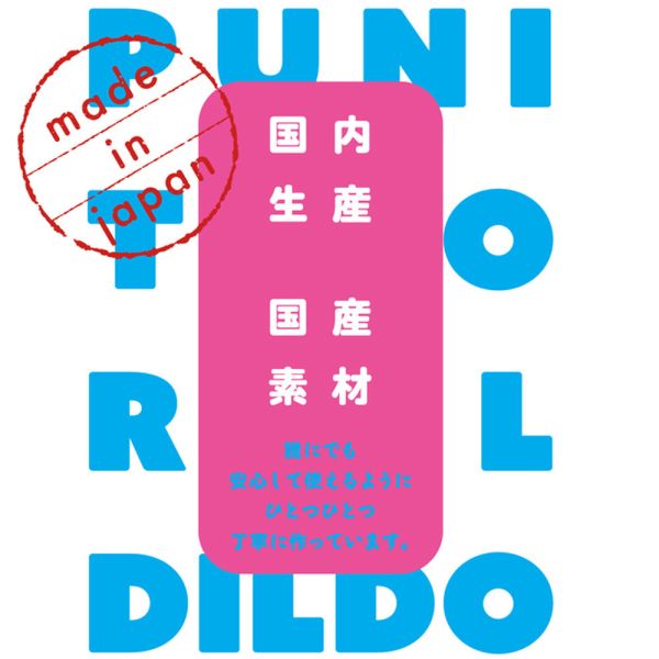 【日本PxPxP】新彈力仿真純透明逼真按摩棒12cm 假陽具 仿真按摩棒 假陽具(逼真老二按摩棒)、陰莖、雞雞、雞巴、懶覺、懶叫、睪丸、蛋蛋、塑膠老二、仿真陽具、按摩棒、電動按摩棒、日本按摩棒、歐美按摩棒、男人做愛、思春、女性按摩棒、女人自慰、
女人玩具、性玩具、成人玩具、情趣用品、情趣玩具、情侶玩具、夫妻、棒子、老二棒、Dildo、Cock、Penis、Dick、Willy、olo、vibrating egg、electrical massagers、vibrato