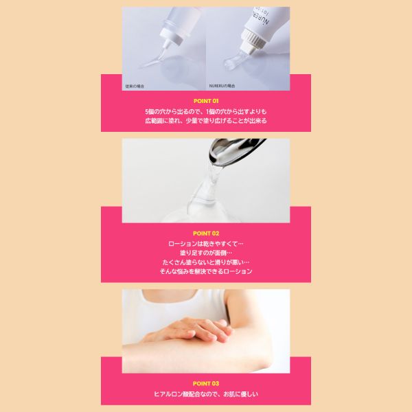 日本NURERU軟式(Super Soft)水溶性潤滑液370ml 潤滑液,男性潤滑液,持久潤滑液,潤滑劑,水性潤滑劑,勃起,持久,壯陽藥,助興用品,助性用品,興奮劑,春藥,女性潤滑液,肛交潤滑液,肛門潤滑液,後庭潤滑液,
Lotion,Lubricant,Lube,Slicone Lube,Waterbased Lube,body lotion,massage oil,emollient,Sex toys,矽性潤滑液,水性潤滑液