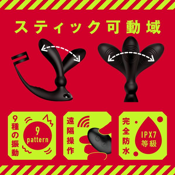 【日本PxPxP】9頻震動雙環叩叩前列腺猛烈敲擊雌墜後庭振動棒 肛門玩具、肛塞、性玩具、成人玩具、情趣用品、情趣玩具、開肛、vibrating egg、electrical massagers、vibrators、Sex toys、anal plug、anal sex、
玩屁眼、後庭塞、菊花、按摩棒、電動按摩棒、前列腺按摩棒、前列腺棒、前列腺刺激、震動按摩器、擴肛、肛門訓練、電動肛塞、電動後庭塞、前列腺震動棒