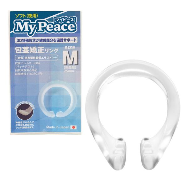日本SSI JAPAN My Piece Soft男用包莖矯正環 S/M/L size(日用/夜用) 屌環(陽具環、老二圈、陽具套)陰莖環、老二套環、持久環、增長套、增粗套、老二套、男人做愛、性玩具、成人玩具、男用套環、猛男環、鎖精環、延時環、矽膠環、陰莖環
情趣用品、情趣玩具、情侶玩具、夫妻、陽具、老二、雞雞、雞巴、懶叫、持久、壯陽藥、延遲射精、男性醫學、增長增粗、陰莖手術、老二增大