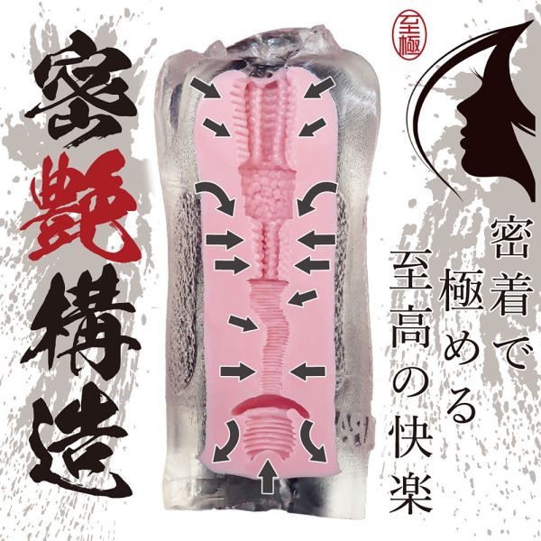 日本RIDE JAPAN密着至極男用自慰套 動漫飛機杯 自慰器 情趣用品 自慰器,飛機杯,自慰套,電動自慰套,AV女優,打手槍,自慰,男性自慰,打飛機,自衛,自淫,手淫,手交,打炮,打槍,打手槍,尻尻,尻槍,尻手槍,擼管,拍手銃,幫浦,Penis Pump,助勃器,老二幫浦,
,打馬槍,1069,GAY用品,陽具,老二,延遲射精,男性醫學,增長增粗,性玩具,成人玩具,情趣用品,情趣玩具,情侶玩具,DIY,masturbate,onanism,jerk off,wank
