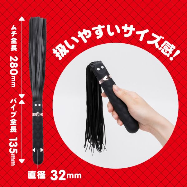 【日本PxPxP】9頻震動多股鞭振動電動按摩棒 皮繩愉虐邦,皮鞭,皮鞭按摩棒,SM,BDSM,愉虐,性虐待,性體罰,調教,女王,性奴隸,男奴,女奴,性調教,狗奴,軍犬,情色調教,格雷的五十道陰影,手銬,手枷,口枷
,腳枷,腿枷,M字開腿,滴蠟,低溫蠟燭,綑綁調教,綑綁,主人與奴,戴面具調教,面具調教,主僕,軍警調教,消防員調教,sexual fetish