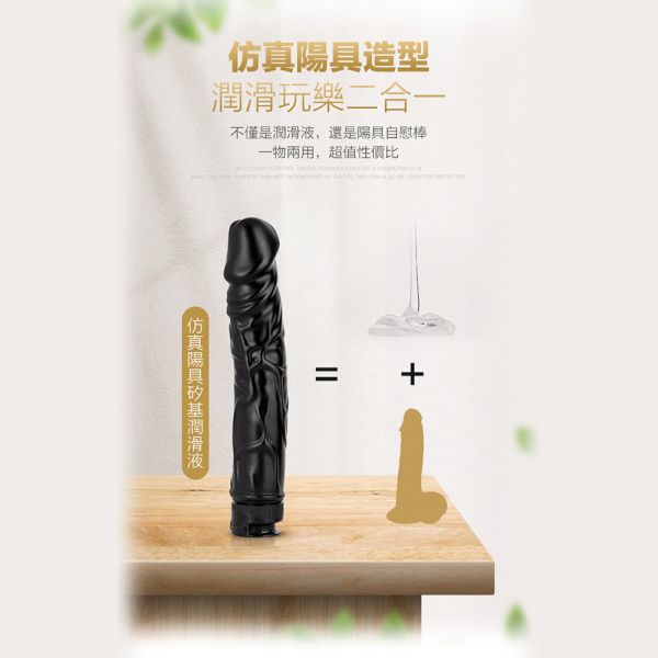 德國Eros 陽具造型長效順滑玩樂二合一水性潤滑液100ml 潤滑液,男性潤滑液,持久潤滑液,潤滑劑,水性潤滑劑,勃起,持久,壯陽藥,助興用品,助性用品,興奮劑,春藥,女性潤滑液,肛交潤滑液,肛門潤滑液,後庭潤滑液,
Lotion,Lubricant,Lube,Slicone Lube,Waterbased Lube,body lotion,massage oil,emollient,Sex toys,矽性潤滑液,水性潤滑液