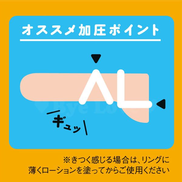 【日本PxPxP】 超彈力！雙Ｏ蛋型套環 屌環(陽具環、老二圈、陽具套)陰莖環、老二套環、持久環、增長套、增粗套、老二套、男人做愛、性玩具、成人玩具、男用套環、猛男環、鎖精環、延時環、矽膠環、陰莖環
情趣用品、情趣玩具、情侶玩具、夫妻、陽具、老二、雞雞、雞巴、懶叫、持久、壯陽藥、延遲射精、男性醫學、增長增粗、陰莖手術、老二增大