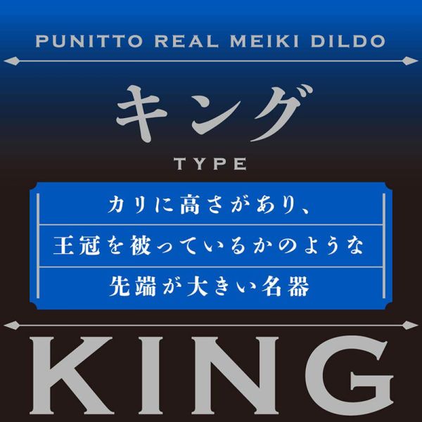 【日本PxPxP】純日本國產 彈力逼真老二按摩棒-王者(長度14cm) 假陽具(逼真老二按摩棒)、陰莖、雞雞、雞巴、懶覺、懶叫、睪丸、蛋蛋、塑膠老二、仿真陽具、按摩棒、電動按摩棒、日本按摩棒、歐美按摩棒、男人做愛、思春、女性按摩棒、女人自慰、
女人玩具、性玩具、成人玩具、情趣用品、情趣玩具、情侶玩具、夫妻、棒子、老二棒、雙頭龍、雙頭屌、雙龍、雙頭陽具、Dildo、Cock、Penis、Dick、Willy、olo、vibrating egg、electrical m