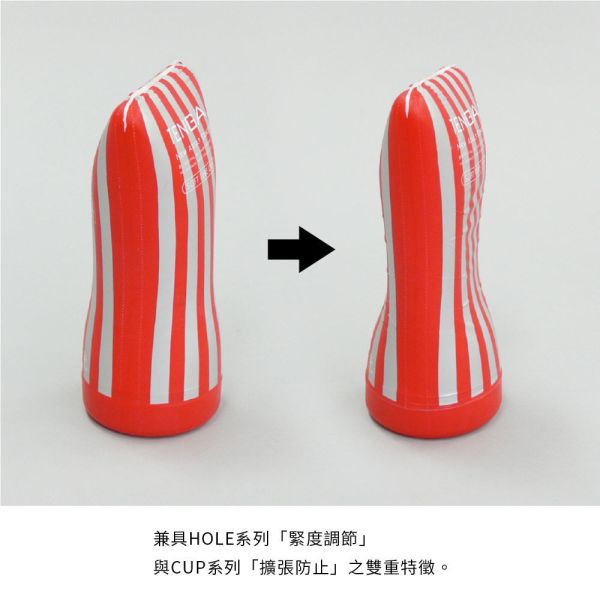 日本TENGA自慰杯U.S.TENGA SOFT TUBE CUP加長型柔情飛機杯(一次性使用商品)男用自慰套飛機杯自慰器 U.S.TENGA SOFT TUBE CUP、自慰器、飛機杯、自慰套、電動自慰套、AV女優)、打手槍、自慰、男性自慰、打飛機、自衛、自淫、手淫、手交、打炮、打槍、打手槍、尻尻、尻槍、尻手槍、擼管、拍手銃
、打馬槍、 1069、GAY用品、陽具、老二、延遲射精、男性醫學、增長增粗、性玩具、成人玩具、情趣用品、情趣玩具、情侶玩具、DIY、masturbate、onanism、jack off、je