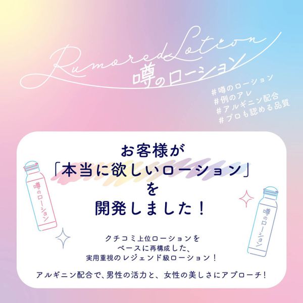 日本SSI JAPAN 普通型水溶性潤滑液180ml 水性潤滑液 自慰潤滑 成人潤滑液 潤滑液、男性潤滑液、持久潤滑液、潤滑劑、水性潤滑劑、勃起、持久、壯陽藥、助興用品、助性用品、興奮劑、春藥、女性潤滑液、肛交潤滑液、肛門潤滑液、後庭潤滑液