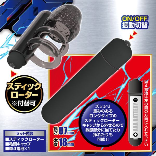 日本A-one超快感龜頭集中極樂愛撫10頻震動刺激器 情趣用品 成人專區 情趣精品 玩馬眼,玩尿道,導尿,尿道刺激,馬眼棒,馬眼刺激,按摩馬眼,馬眼高潮,男人做愛,性玩具,成人玩具,屌環,陰莖玩具,尿道玩具,馬眼玩具,馬眼按摩,
情趣用品,情趣玩具,情侶玩具,夫妻,陽具,老二,雞雞,雞巴,懶叫,持久,壯陽藥,延遲射精,男性醫學,增長增粗,陰莖手術,老二增大,Sex toys,