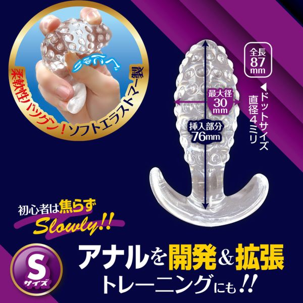 日本A-one凸點壓迫前列後庭塞(S號/M號/L號)情趣用品 情趣精品 肛門玩具,肛塞,性玩具,成人玩具,情趣用品,情趣玩具,開肛,vibrating egg,electrical massagers,vibrators,Sex toys,anal plug,anal sex,G點按摩棒,拉珠棒,拉珠,
玩屁眼,後庭塞,菊花,按摩棒,電動按摩棒,前列腺按摩棒,前列腺棒,前列腺刺激,震動按摩器,擴肛,肛門訓練,電動肛塞,電動後庭塞,前列腺震動棒,屌環肛塞,後庭清潔,肛