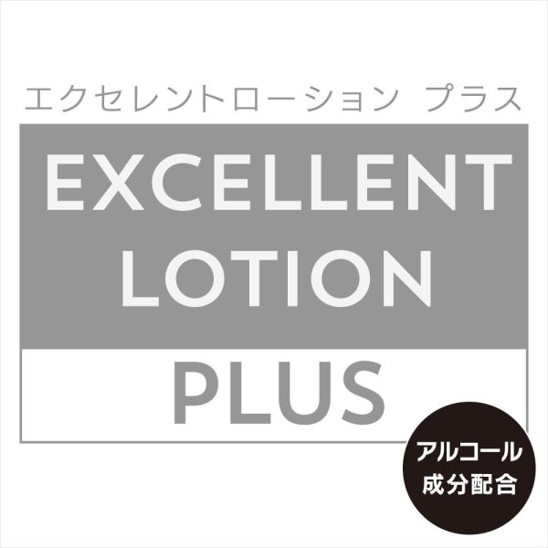 日本EXE醉人酒精款潤滑液150ml 水溶性潤滑液 自慰潤滑 成人潤滑液 情趣用品 情趣精品 成人專區 潤滑液、男性潤滑液、持久潤滑液、潤滑劑、水性潤滑劑、勃起、持久、壯陽藥、助興用品、助性用品、興奮劑、春藥、女性潤滑液、肛交潤滑液、肛門潤滑液、後庭潤滑液