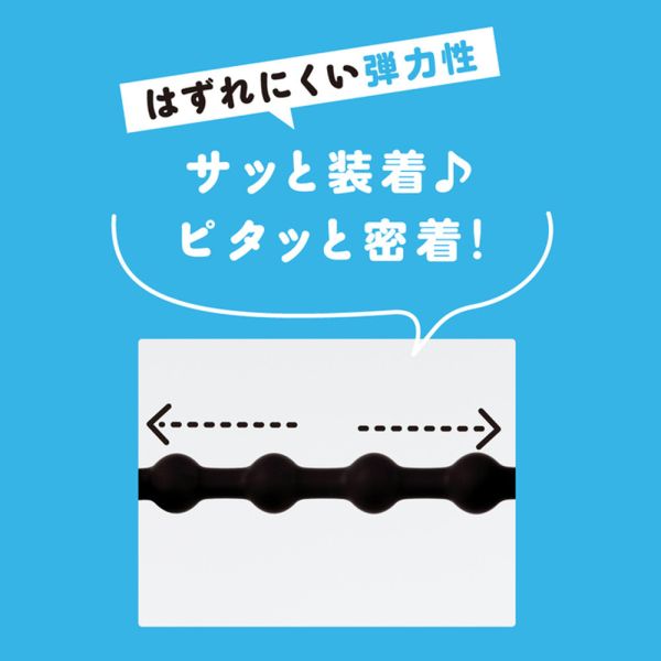 【日本PxPxP】超！調節式彈力套環(硬版)猛男環 延時環 鎖精環 男用環 屌環(陽具環、老二圈、陽具套)陰莖環、老二套環、持久環、增長套、增粗套、老二套、男人做愛、性玩具、成人玩具、男用套環、猛男環、鎖精環、延時環、矽膠環、陰莖環
情趣用品、情趣玩具、情侶玩具、夫妻、陽具、老二、雞雞、雞巴、懶叫、持久、壯陽藥、延遲射精、男性醫學、增長增粗、陰莖手術、老二增大