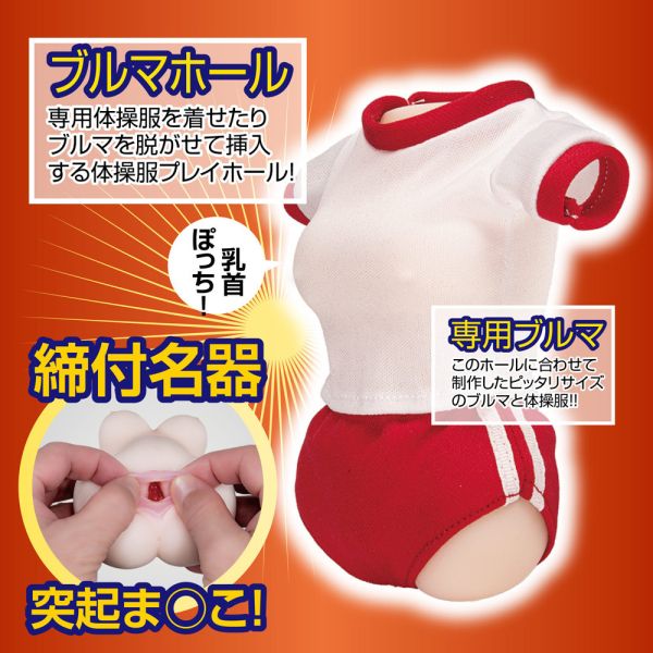 日本NPG憧憬的美少女運動短褲現役編男用自慰套 飛機杯 自慰器 情趣用品 自慰器,飛機杯,自慰套,電動自慰套,AV女優,打手槍,自慰,男性自慰,打飛機,自衛,自淫,手淫,手交,打炮,打槍,打手槍,尻尻,尻槍,尻手槍,擼管,拍手銃,幫浦,Penis Pump,助勃器,老二幫浦,
,打馬槍,1069,GAY用品,陽具,老二,延遲射精,男性醫學,增長增粗,性玩具,成人玩具,情趣用品,情趣玩具,情侶玩具,DIY,masturbate,onanism,jerk off,wank
